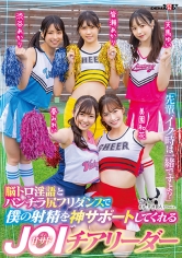 SDMUA-082