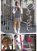NEOS-006