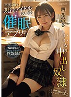 CAWD-643
