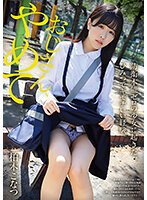 YMDD-377