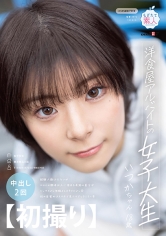 MOGI-132