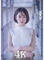 START-022
