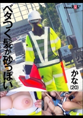HSDAM-017