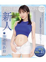 IPZZ-284