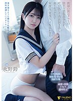 FSDSS-741