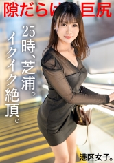 MIUM-1051