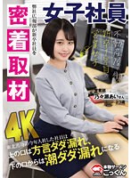 AKDL-274