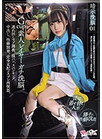 MUKC-059