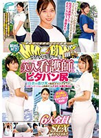 DVMM-088