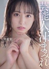 START-017
