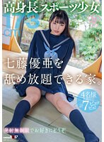 SDAB-313
