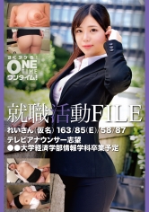 OTIM-381