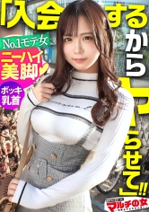 MIUM-1078