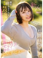 CAWD-668