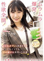 CAWD-659