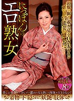 OLM-039