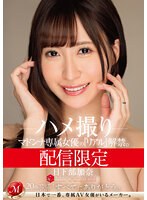 MDON-051