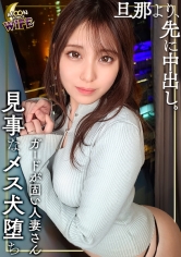 MFCW-022