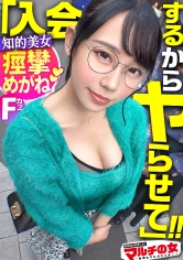 MIUM-1043