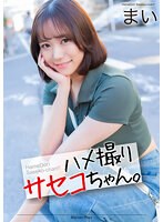 MNSE-051