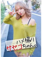 MNSE-052