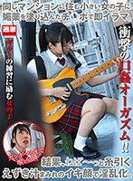 NHDTB-91202