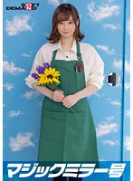 SDMM-9602