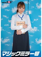 SDMM-9601