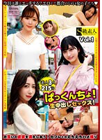 SABA-896