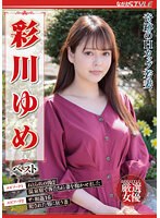 NSFS-278