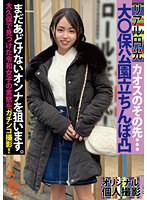 TENN-024