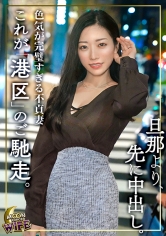 MFCW-024