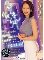 NPJS-025
