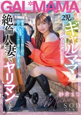 START-078