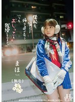 HSODA-025