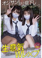 MUKD-506