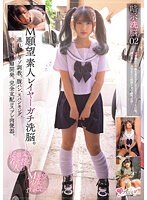 MUKC-055