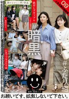 TCHB-026