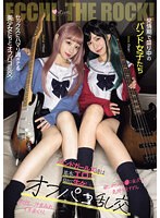 MUKC-062