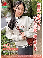 HALE-043