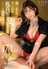 START-058