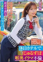 SPLY-016