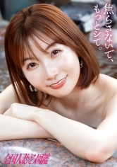 KNB-310