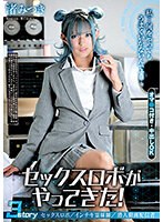 REXD-519