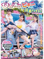 HUNTC-064
