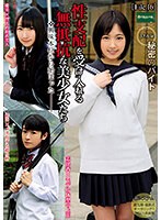 ROOM-062