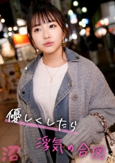 MMNM-011