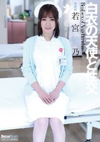 UFD-073