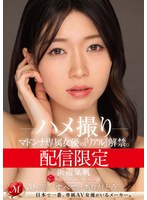 MDON-056