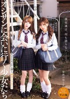 MUKD-505